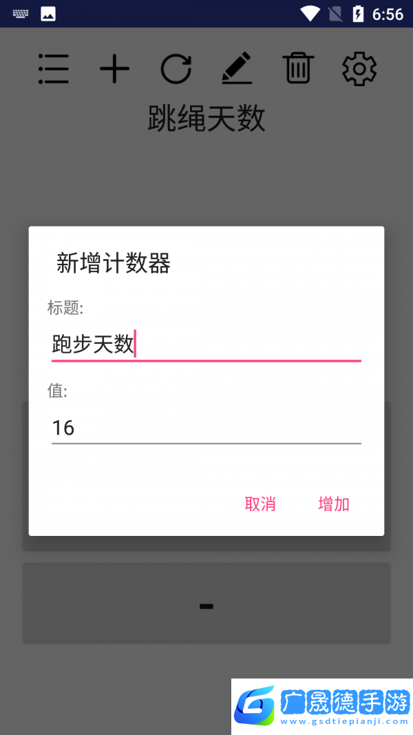 子煊統(tǒng)計(jì)