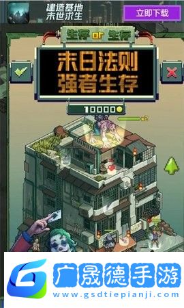 黎明防線