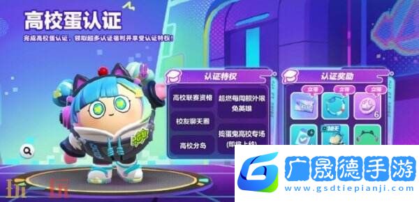 蛋仔派對3月27日更新公告匯總：農場春季版本開啟！