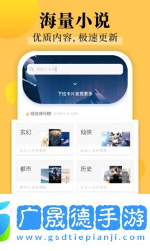 飯團探書app最新版