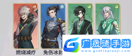 天下爭霸三國志長線作戰配攻略