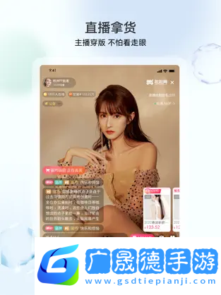 批批網蘋果版官方下載