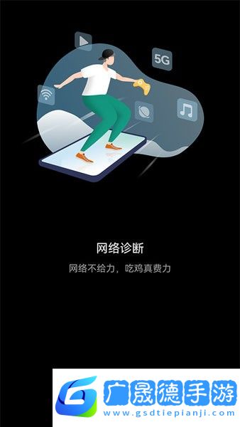 花瓣測速app華為官網版