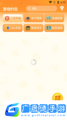小鹿組隊(duì)電競(jìng)陪玩