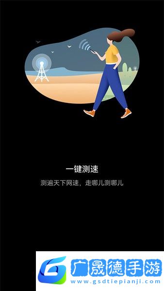 花瓣測速app華為官網版