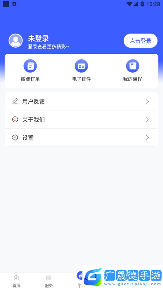 i國(guó)開