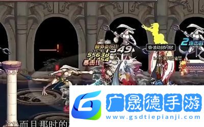 DNF遠古模式與異界模式