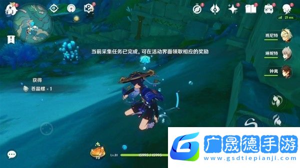 原神博物通志水國尋跡第三關(guān)方法