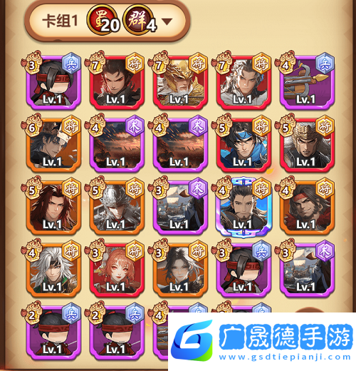 躍動小子群雄逐鹿蜀國卡組推薦攻略