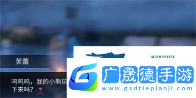 明日之后樹上的玩偶怎么獲得