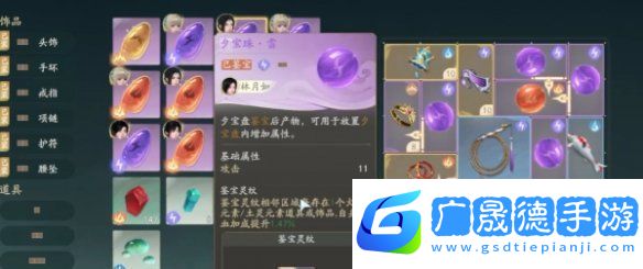 仙劍世界復活藥有哪些仙劍世界復活藥介紹