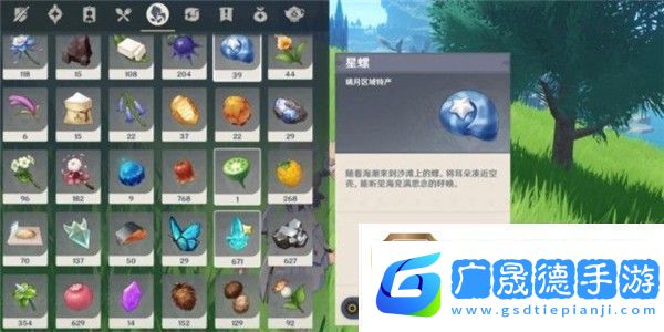 原神折箭覓蹤第四天任務怎么做