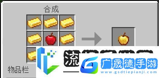 我的世界金錠在方塊世界中的妙用！