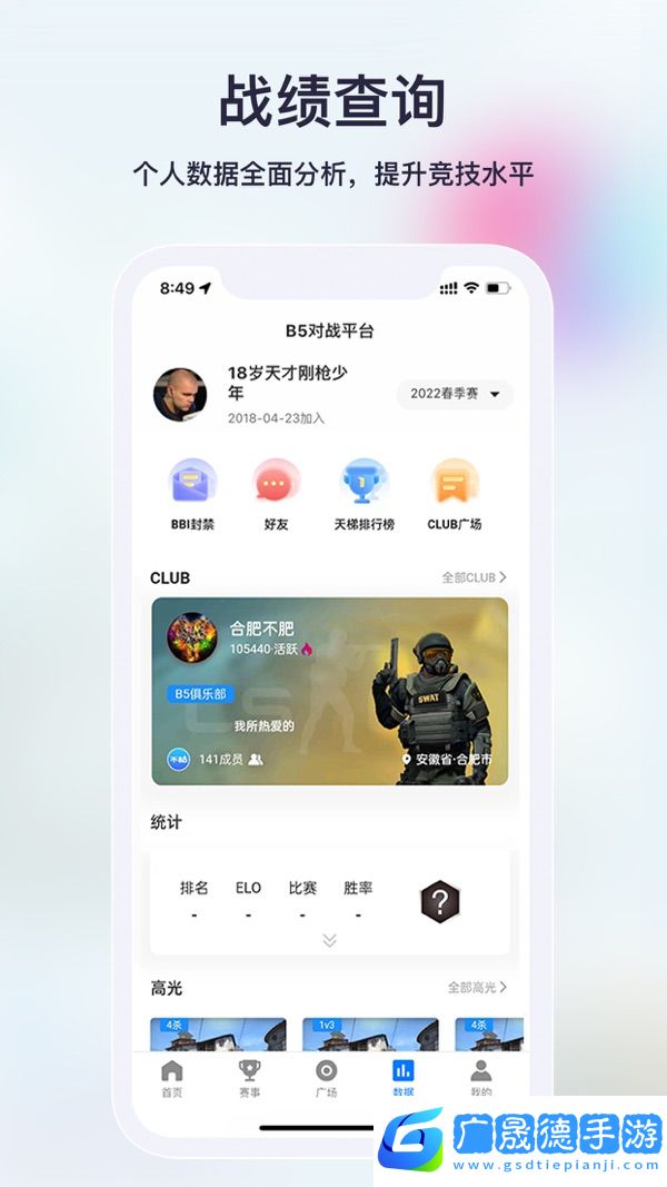 不咕不咕