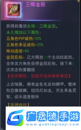 斗羅大陸h5妖王再臨活動怎么玩