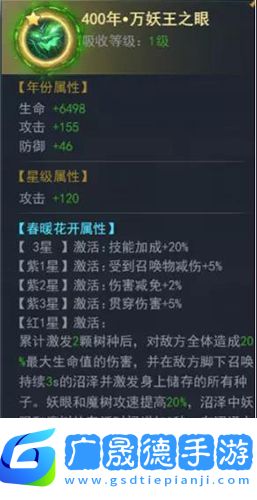 斗羅大陸h5妖王再臨活動怎么玩