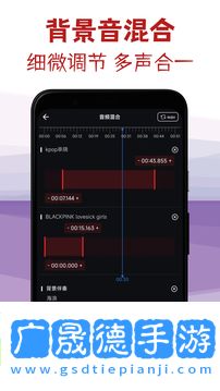 音頻剪輯專家下載手機(jī)版