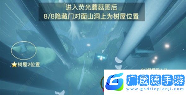 光遇集結季先祖在哪里