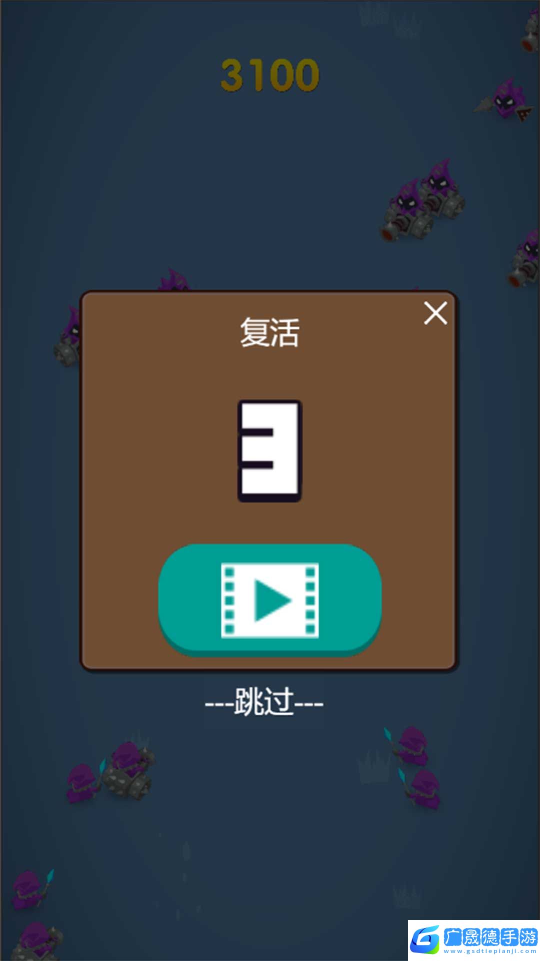 無(wú)限亂斗王