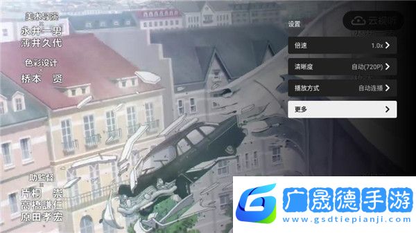 云視聽小電視手機版