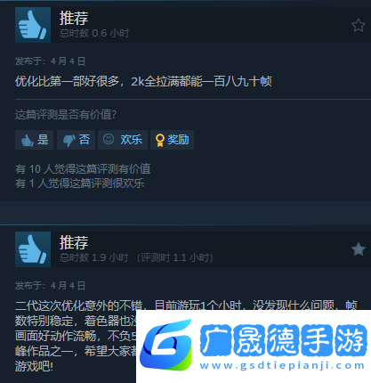 最后生還者2RESteam特別好評(píng)