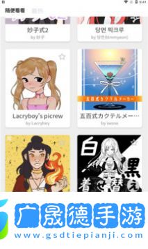 捏臉工廠