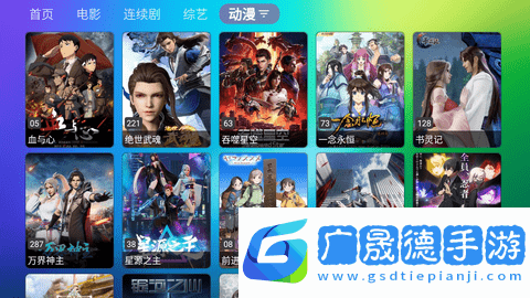 龍門影視app官網版最新版下載