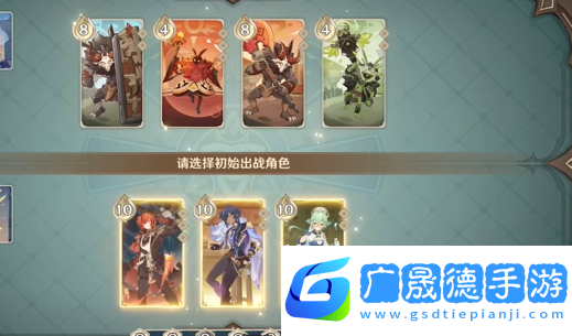 原神鑄境研煉自行巧局易燃地之爭怎么過