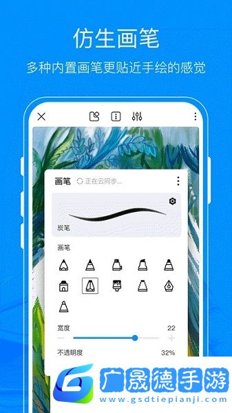 畫(huà)世界最新版