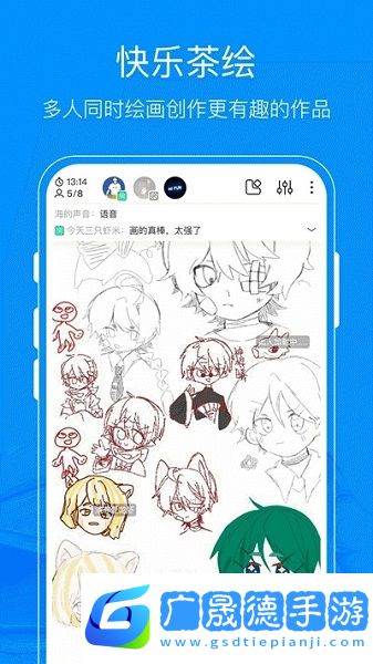 畫(huà)世界最新版