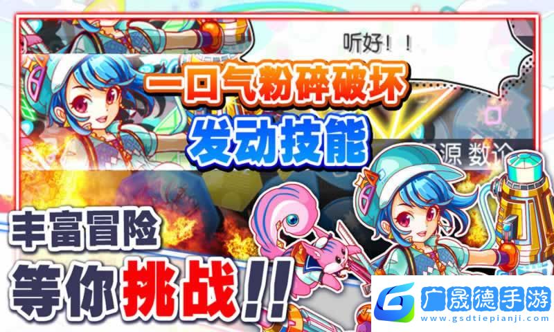 粉碎狂熱臺服官網(wǎng)版