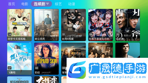 龍門影視app官網版最新版下載