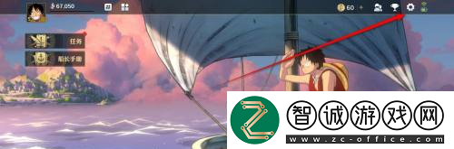 航海王壯志雄心排行榜信息匿名不顯示設置方法航海王壯志雄心排行榜信息匿名不顯示怎么設置