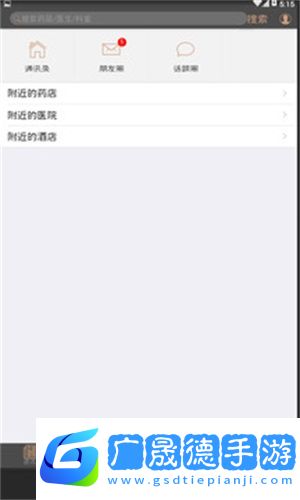 酷睿樂(lè)健