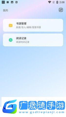 31看書網下載器