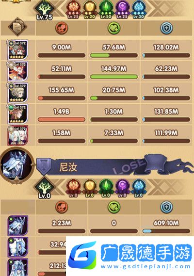 劍與遠(yuǎn)征霜魂呼嘯陣容怎么搭配