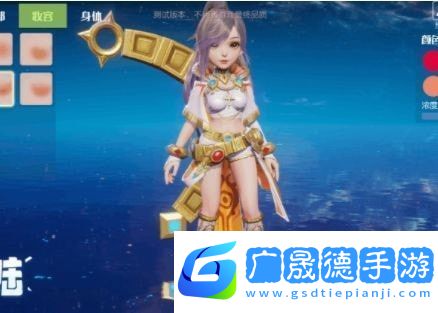 夢(mèng)想新大陸捏臉數(shù)據(jù)女