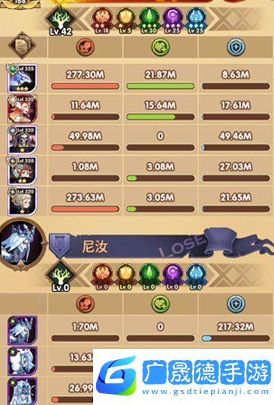 劍與遠(yuǎn)征霜魂呼嘯陣容怎么搭配