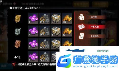 僵尸前線3D新手攻略活動玩法
