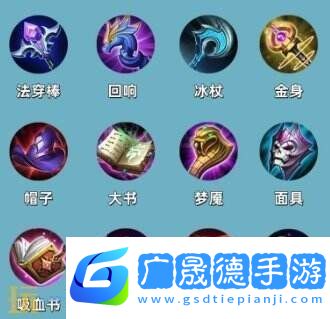 王者榮耀S39賽季裝備調(diào)整！平衡調(diào)整明細(xì)一覽！
