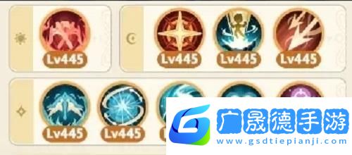 出發吧麥芬游俠五轉攻略