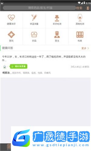 酷睿樂(lè)健