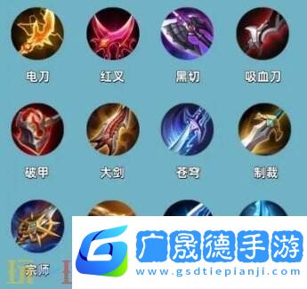 王者榮耀S39賽季裝備調(diào)整！平衡調(diào)整明細(xì)一覽！