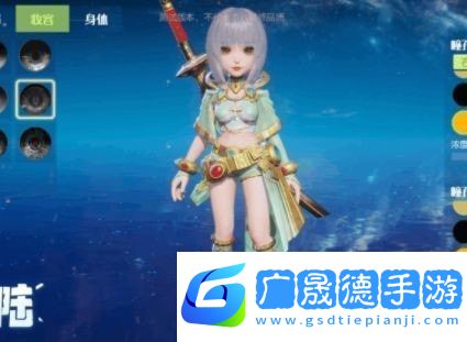 夢(mèng)想新大陸捏臉數(shù)據(jù)女