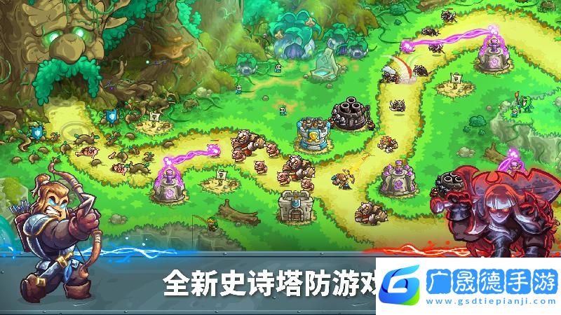 王國保衛(wèi)戰(zhàn)5免費(fèi)下載