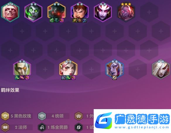 金鏟鏟之戰4.24c版本陣容推薦