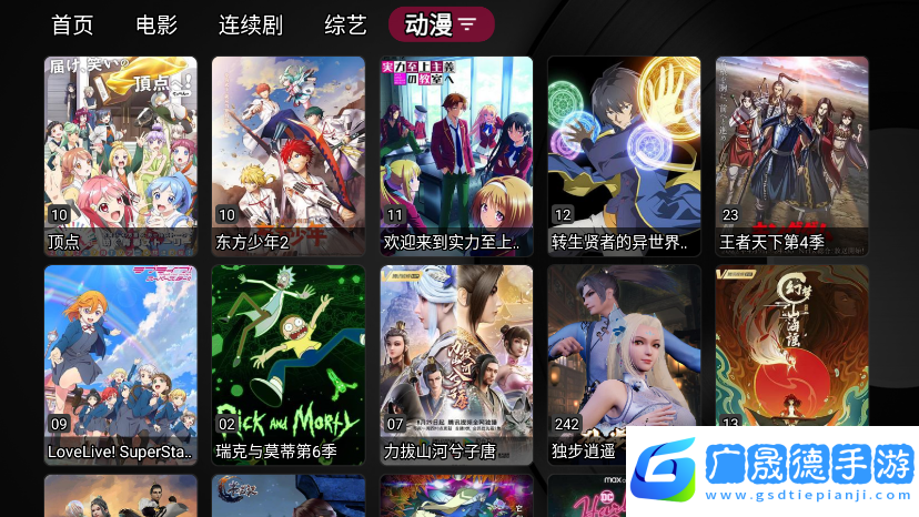 小蘋果影視盒子t版