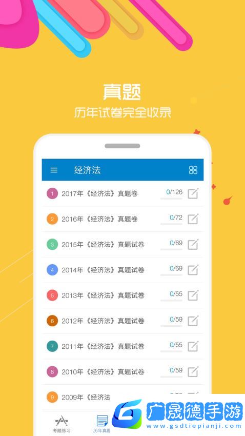 中級(jí)會(huì)計(jì)師考點(diǎn)背誦版
