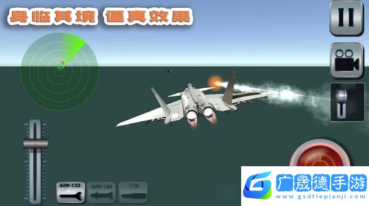 我的飛行夢官網版手游下載1.0.3