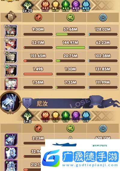 劍與遠征霜魂呼嘯陣容怎么搭配